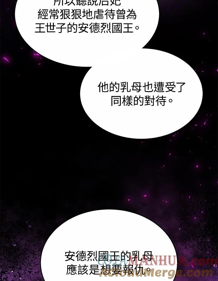 第50话 第89页