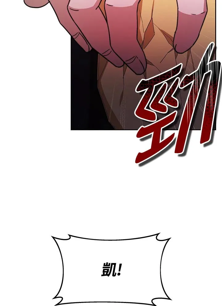 第50话 第94页