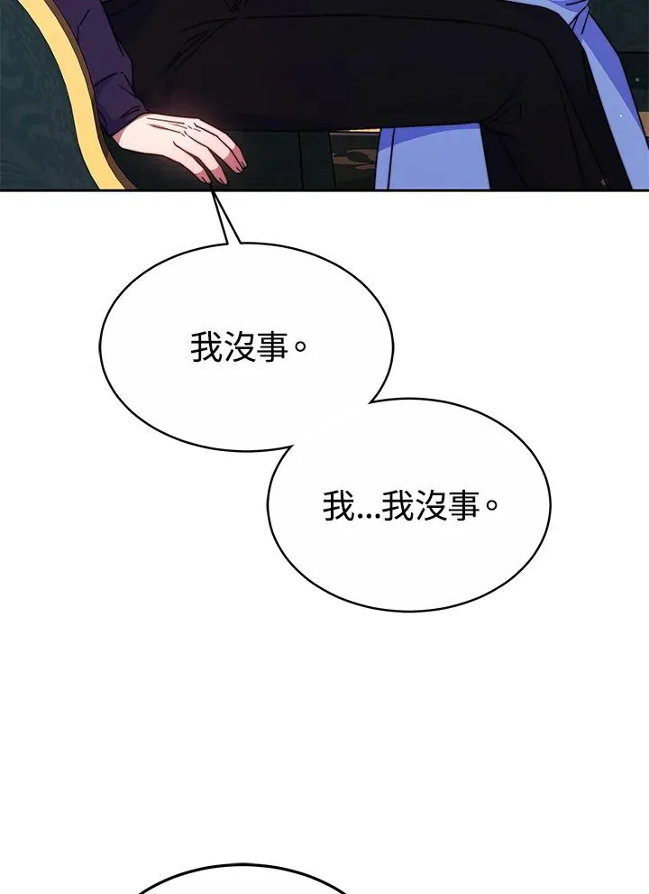 第50话 第98页