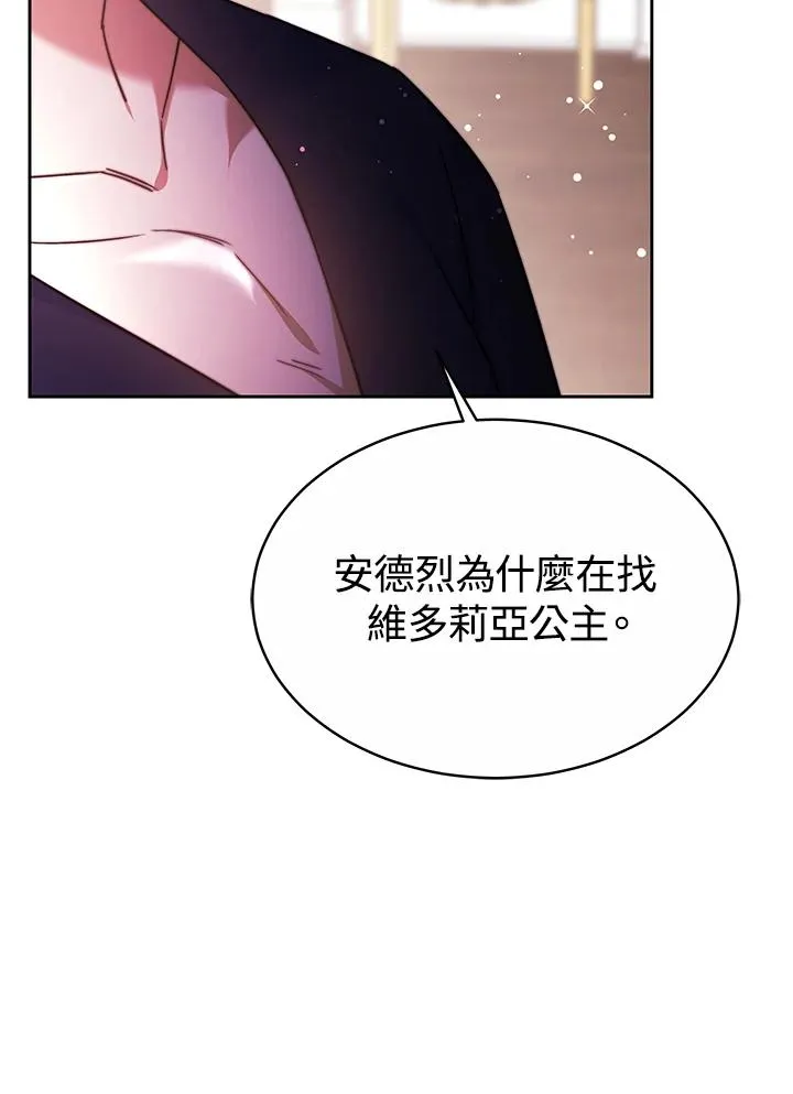 第50话 第100页