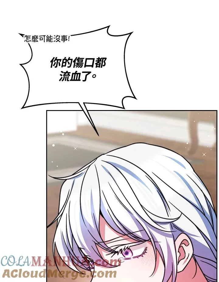 第50话 第101页