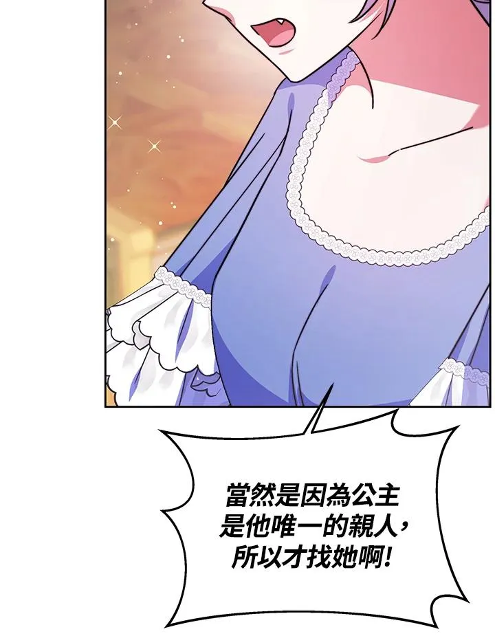 第50话 第102页