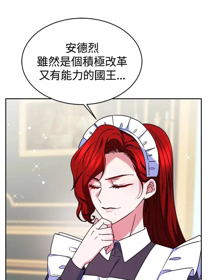 第50话 第103页