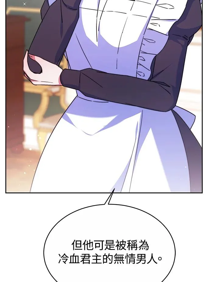 第50话 第104页