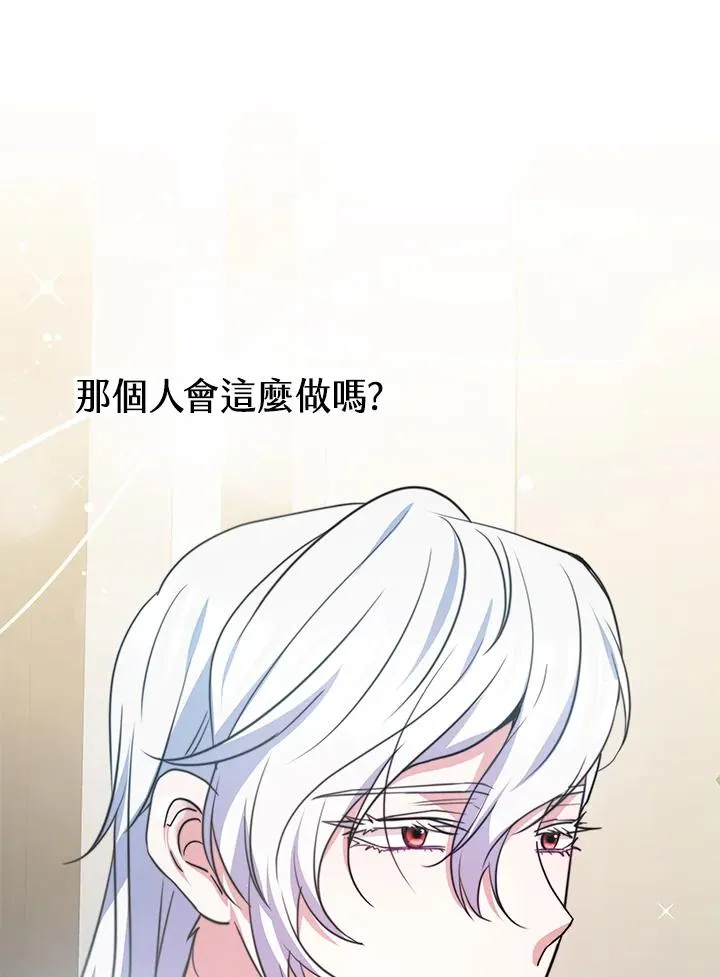 第50话 第108页