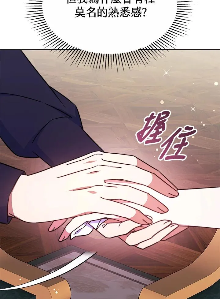 第50话 第112页