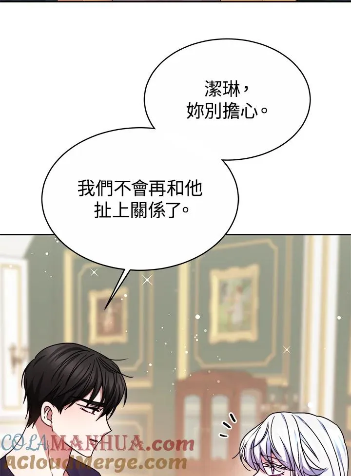 第50话 第113页