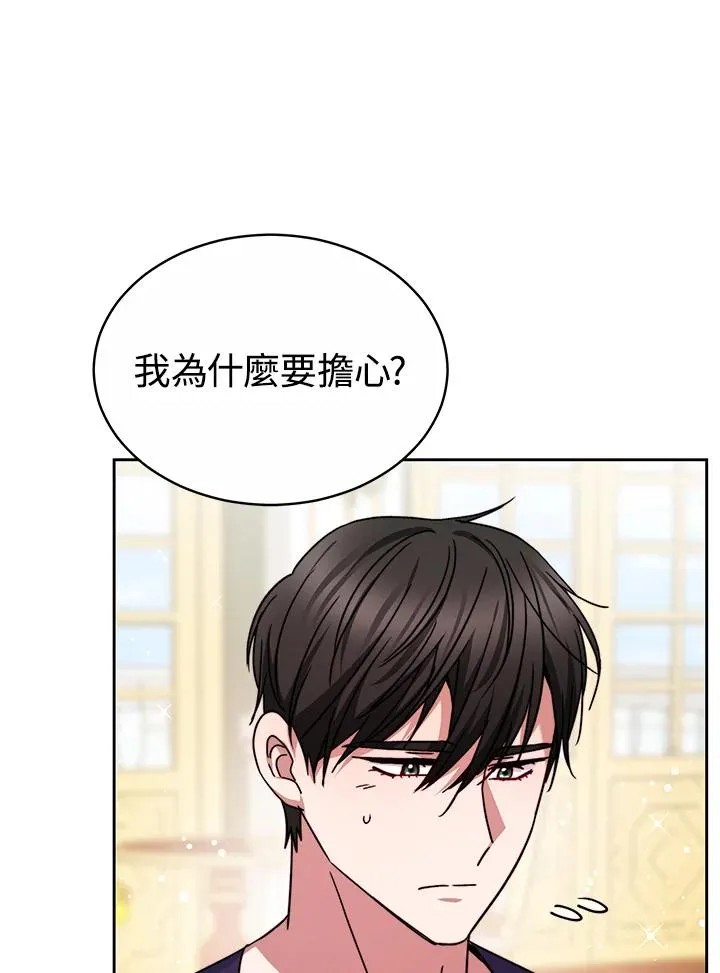 第50话 第115页