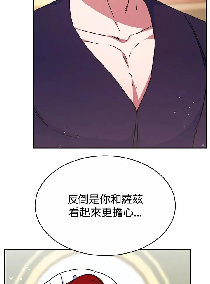 第50话 第116页