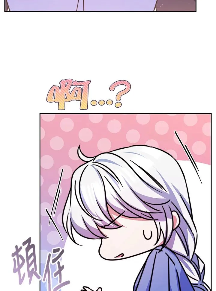 第50话 第118页