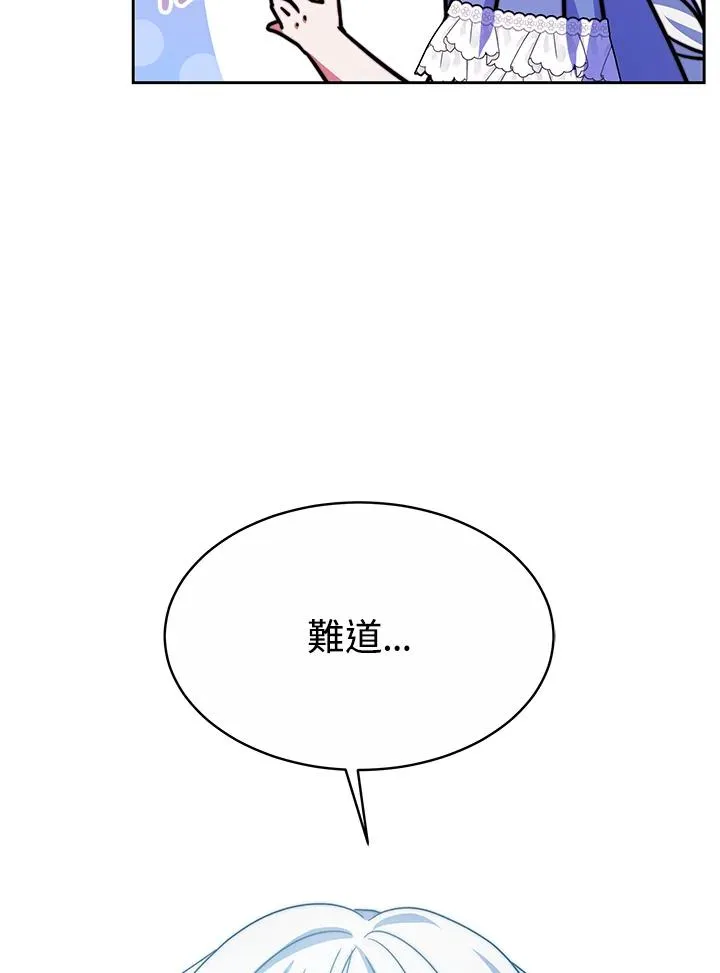 第50话 第119页