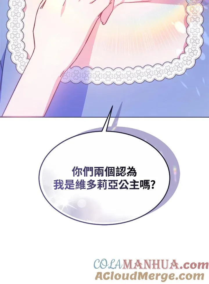 第50话 第121页