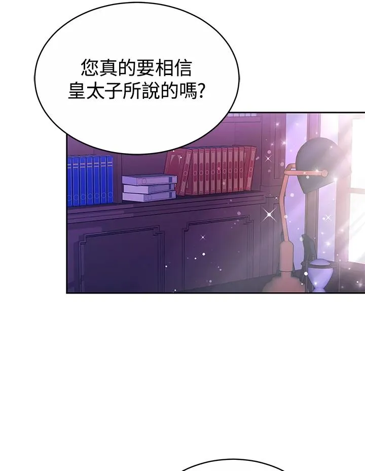 第50话 第123页