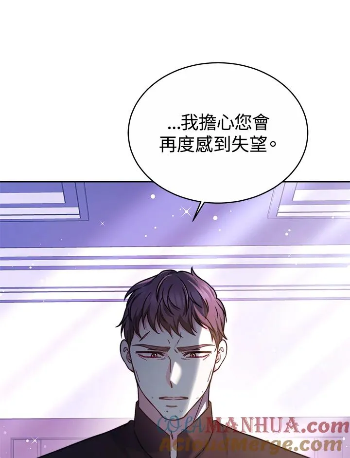 第50话 第129页