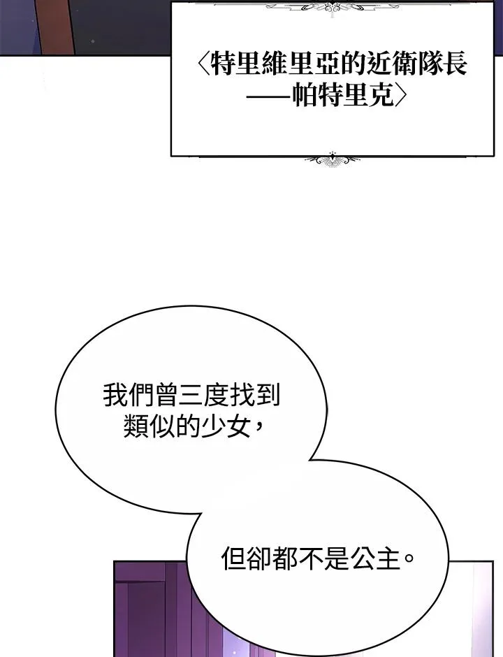 第50话 第131页
