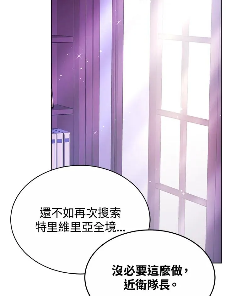 第50话 第132页