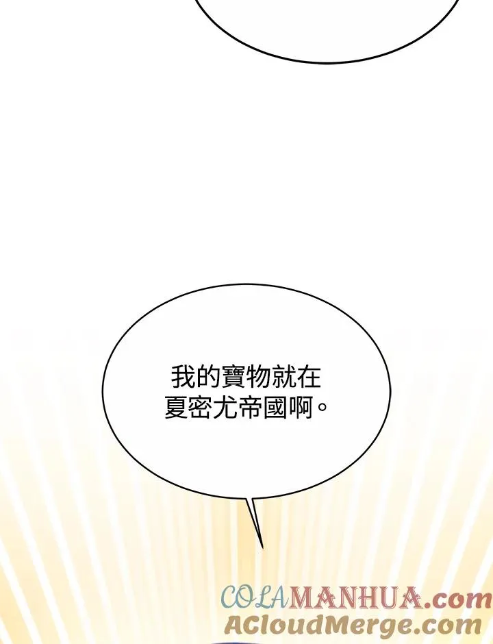 第50话 第133页
