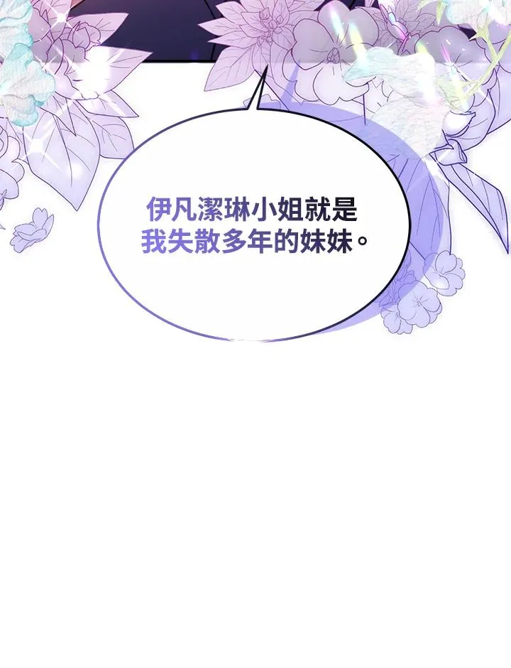 第50话 第136页