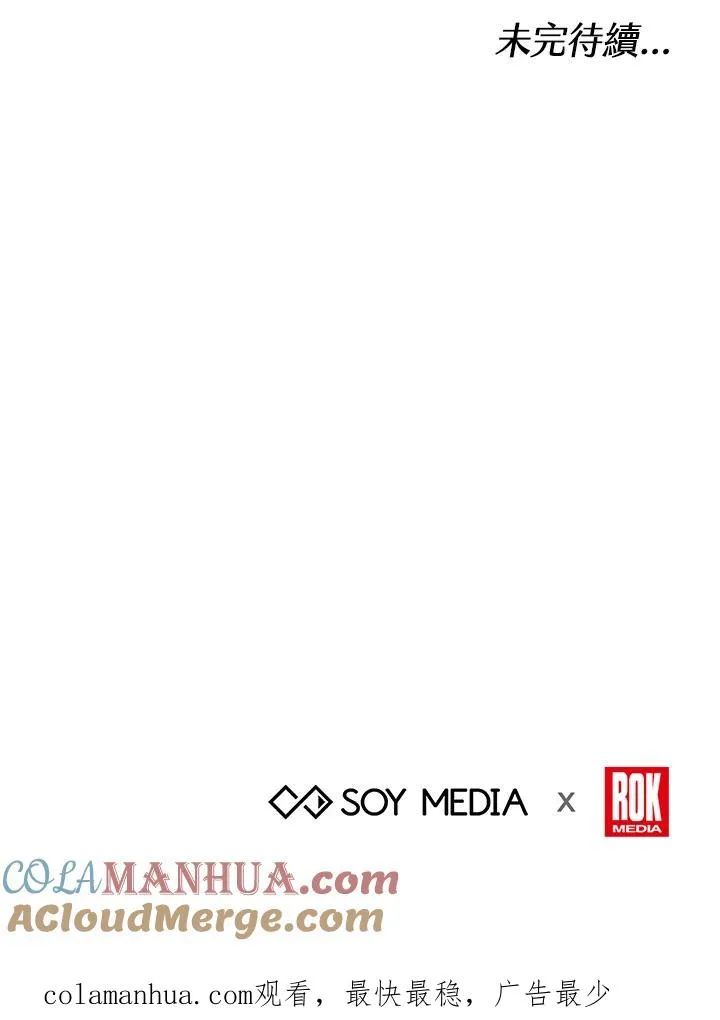 第50话 第137页