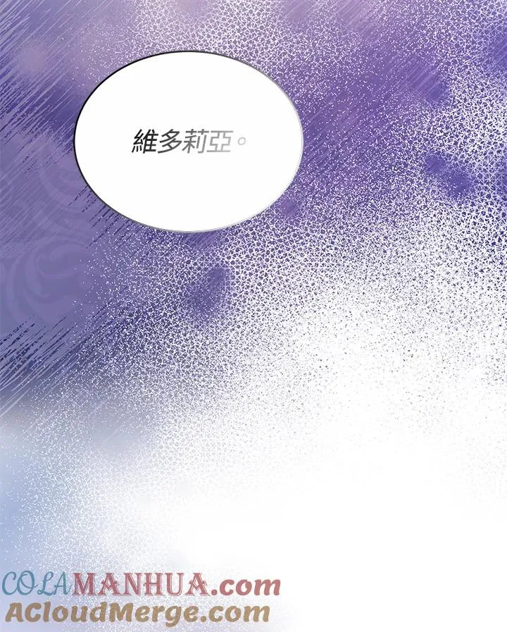 第51话 第5页