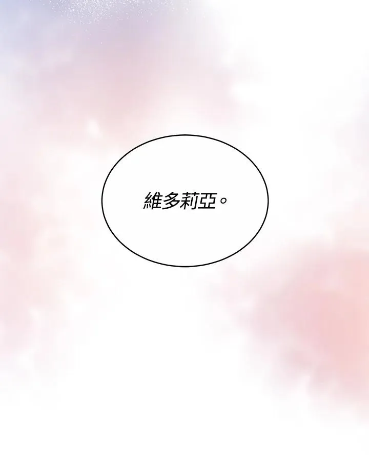 第51话 第6页
