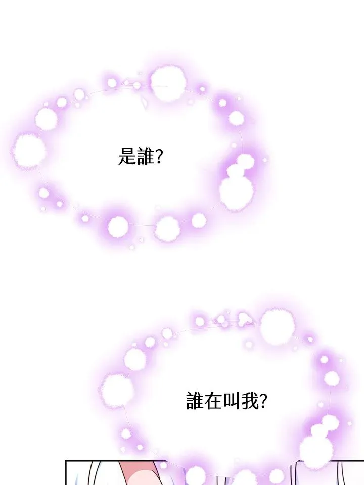 第51话 第7页