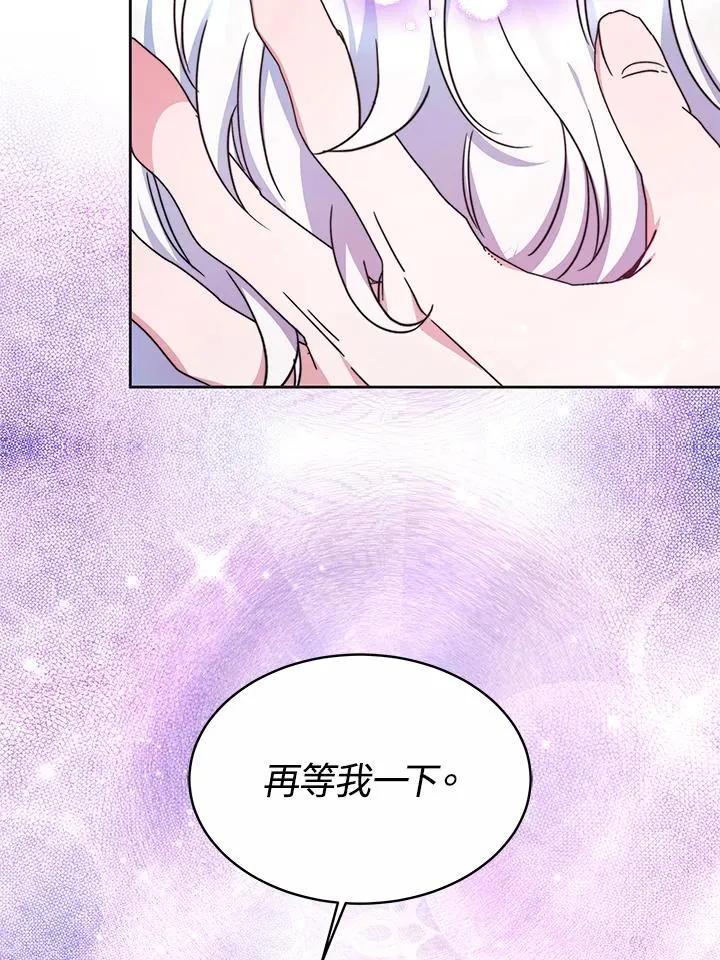 第51话 第8页