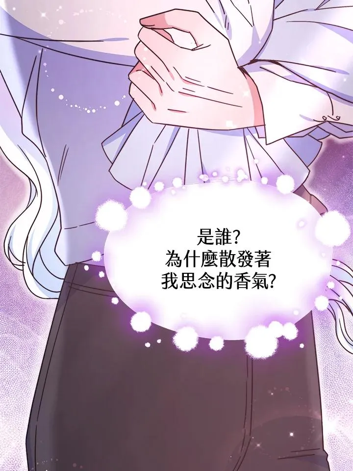 第51话 第10页