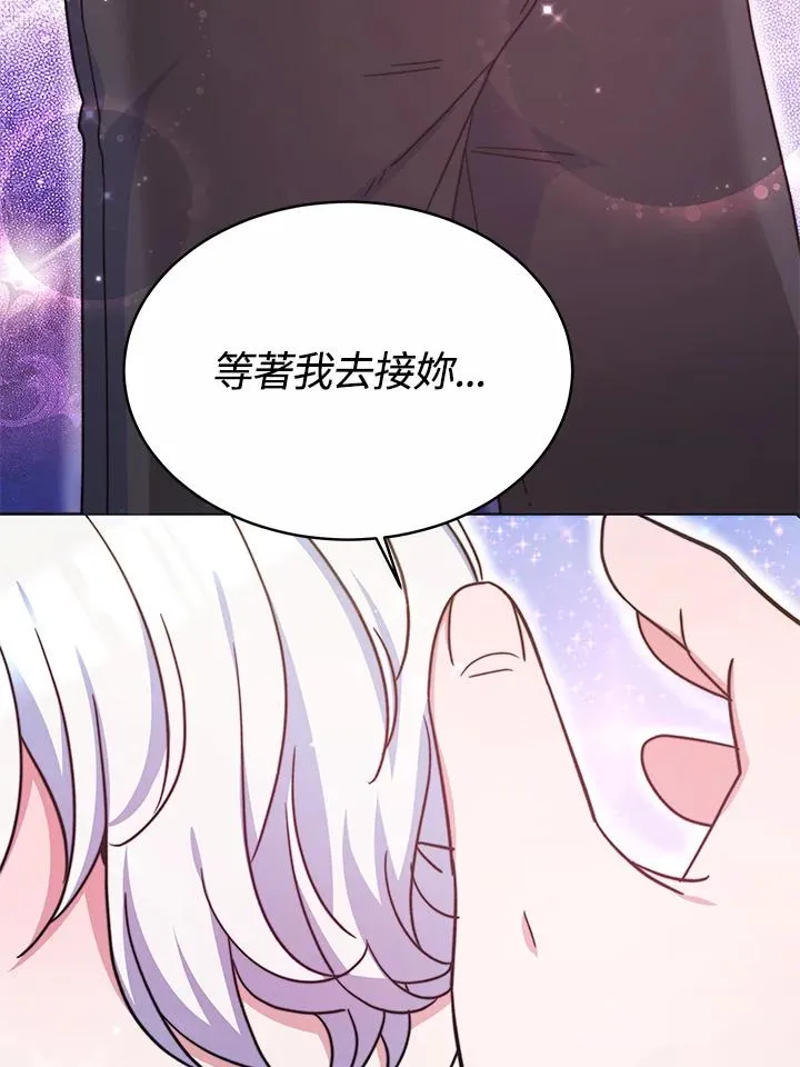 第51话 第11页