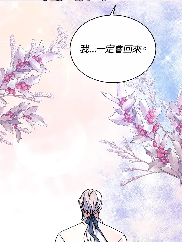 第51话 第12页