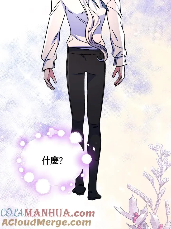 第51话 第13页