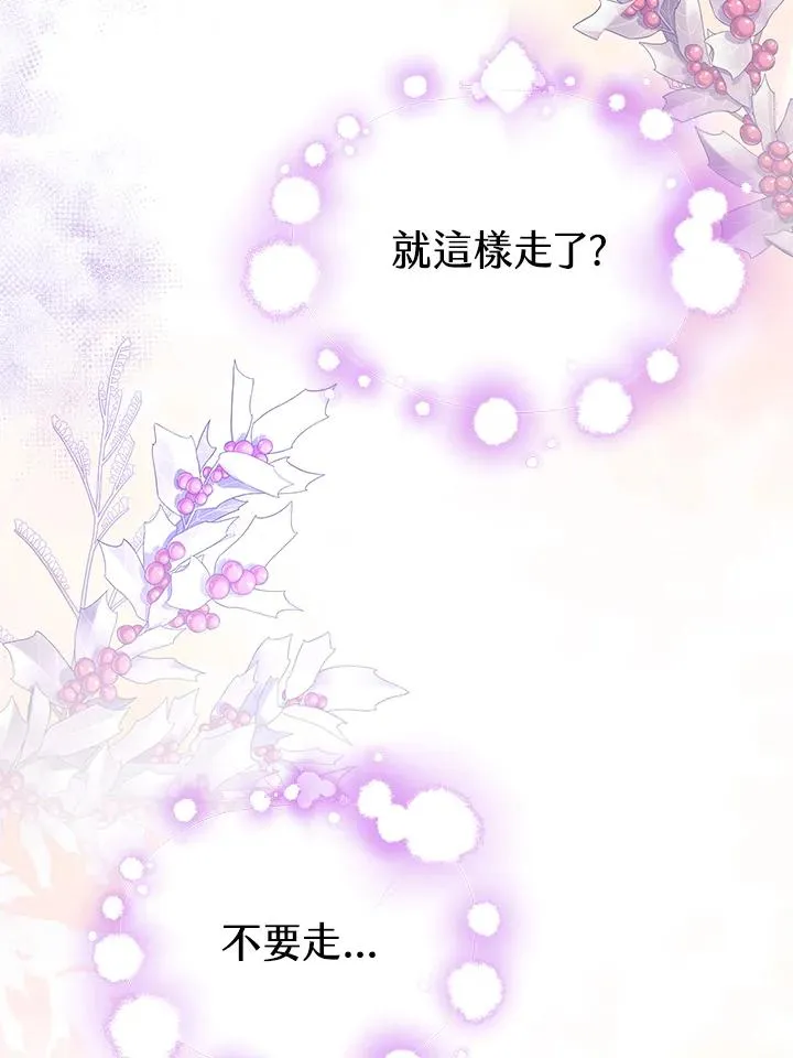 第51话 第14页