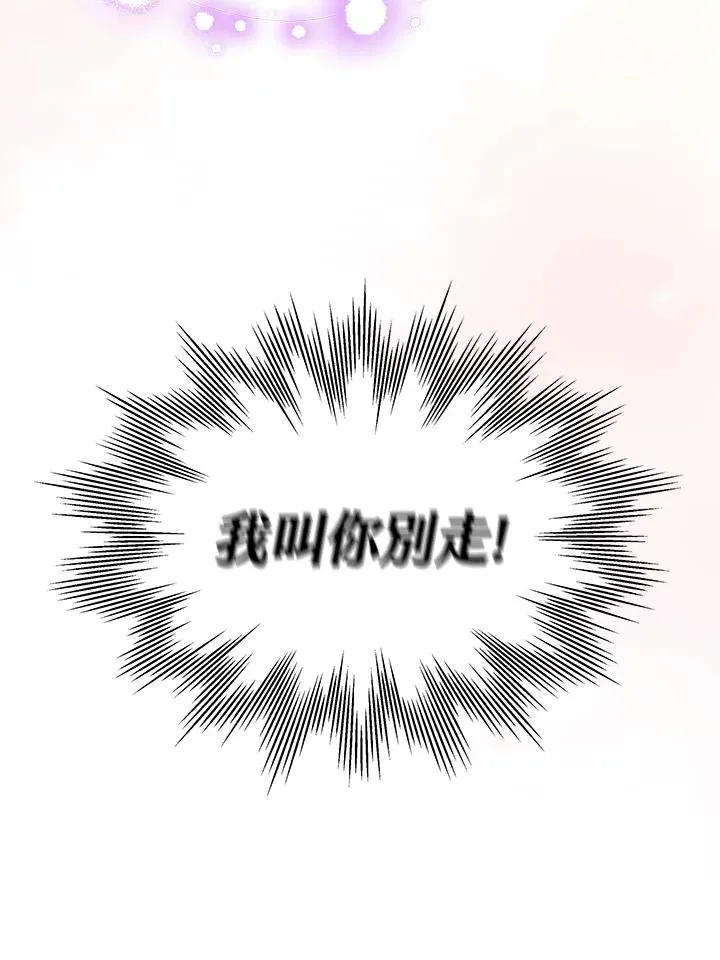 第51话 第15页