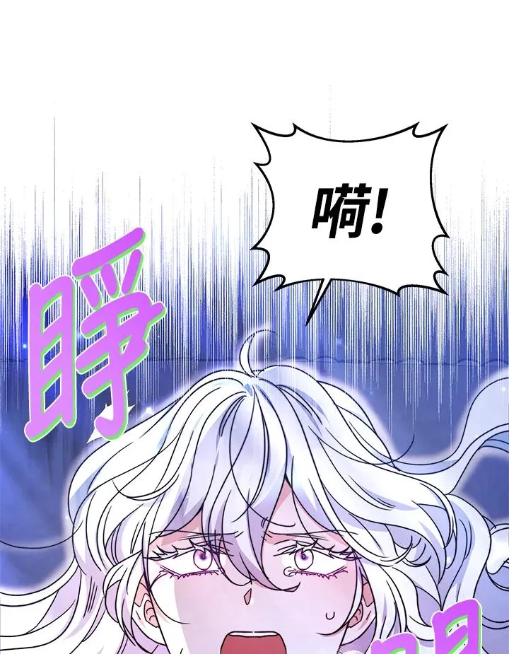 第51话 第16页