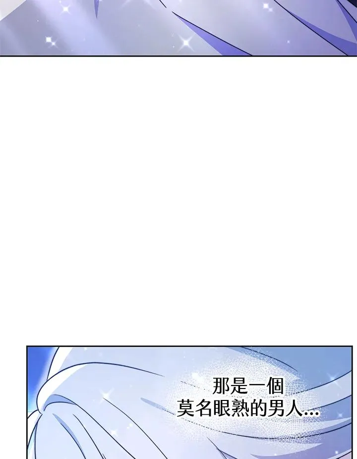 第51话 第20页