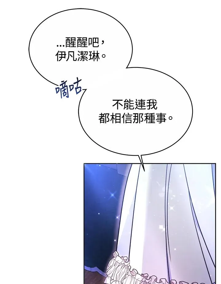 第51话 第24页