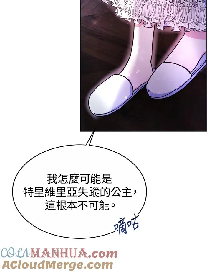 第51话 第25页