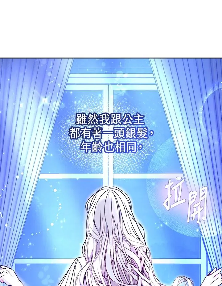 第51话 第26页