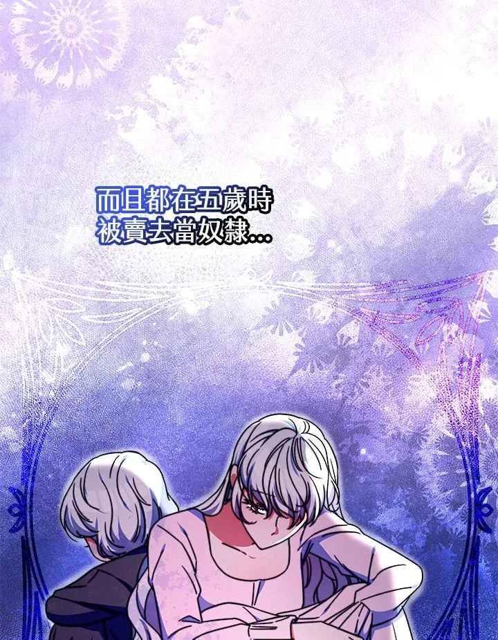第51话 第28页