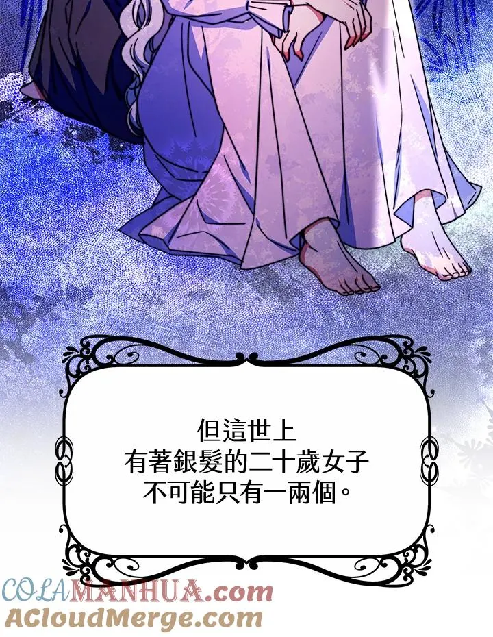 第51话 第29页