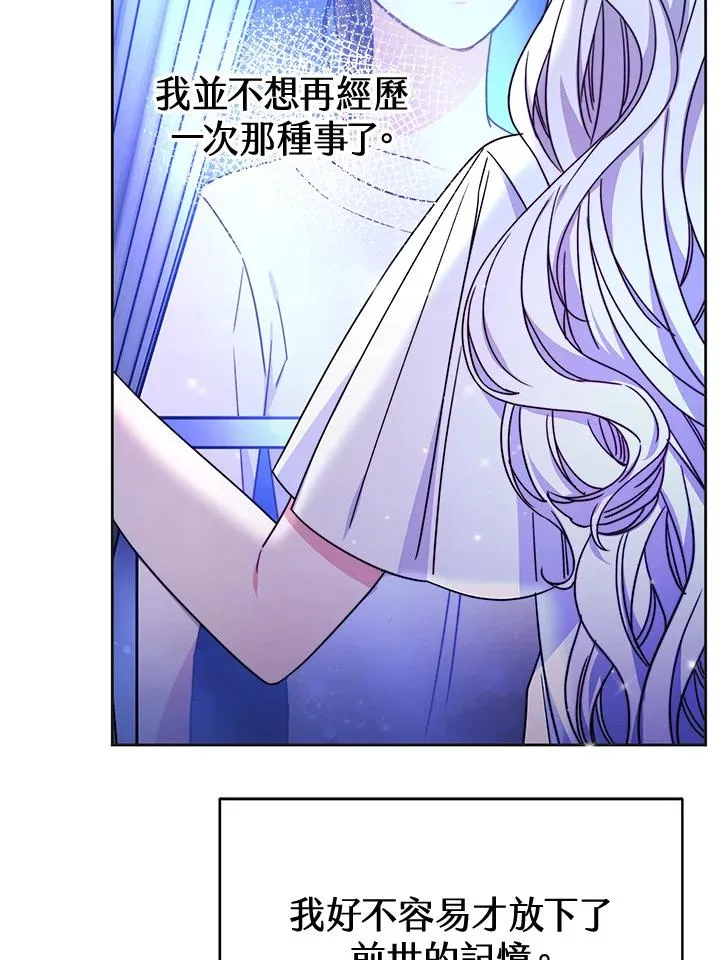 第51话 第31页