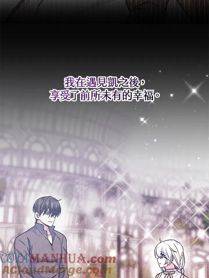 第51话 第37页