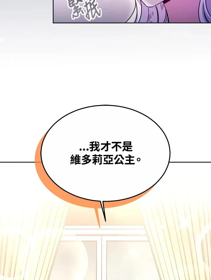 第51话 第40页
