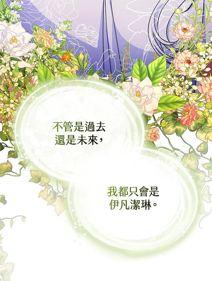 第51话 第44页