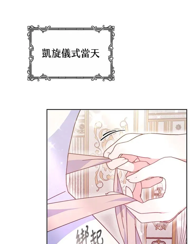 第51话 第47页