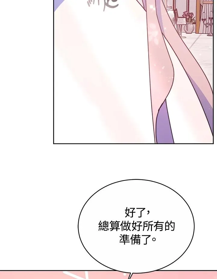 第51话 第48页