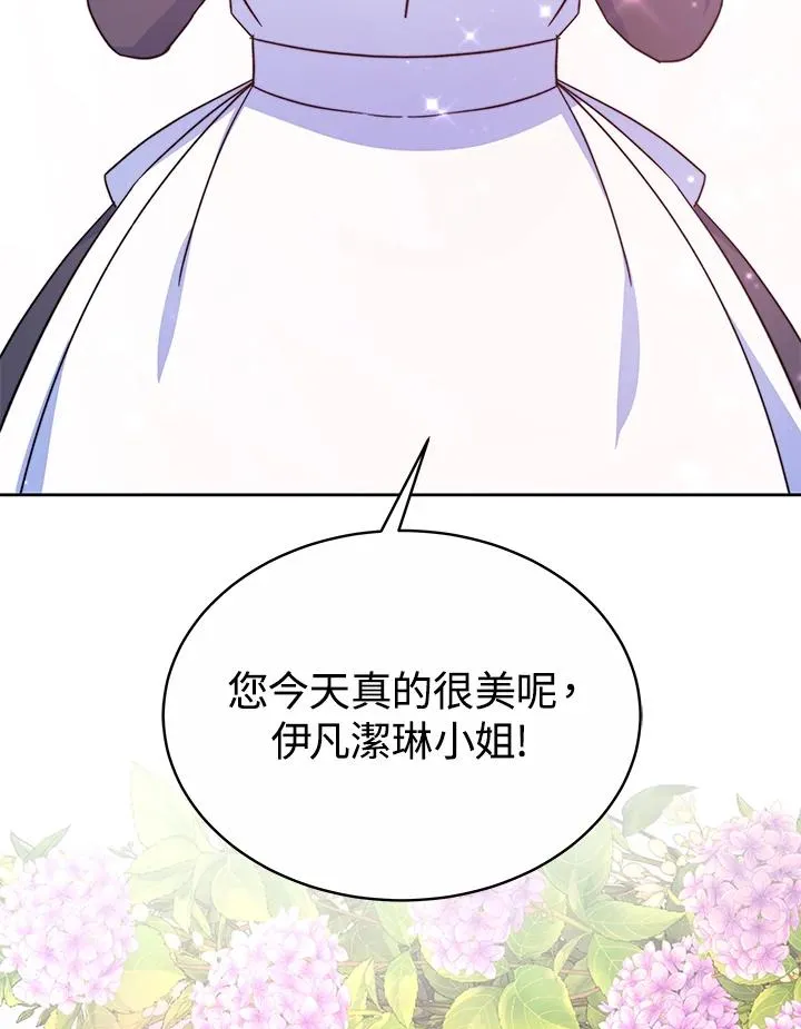 第51话 第50页