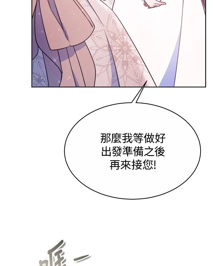 第51话 第55页