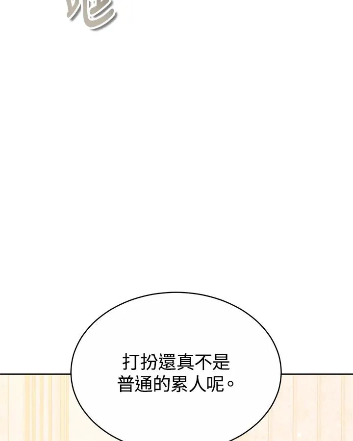 第51话 第56页