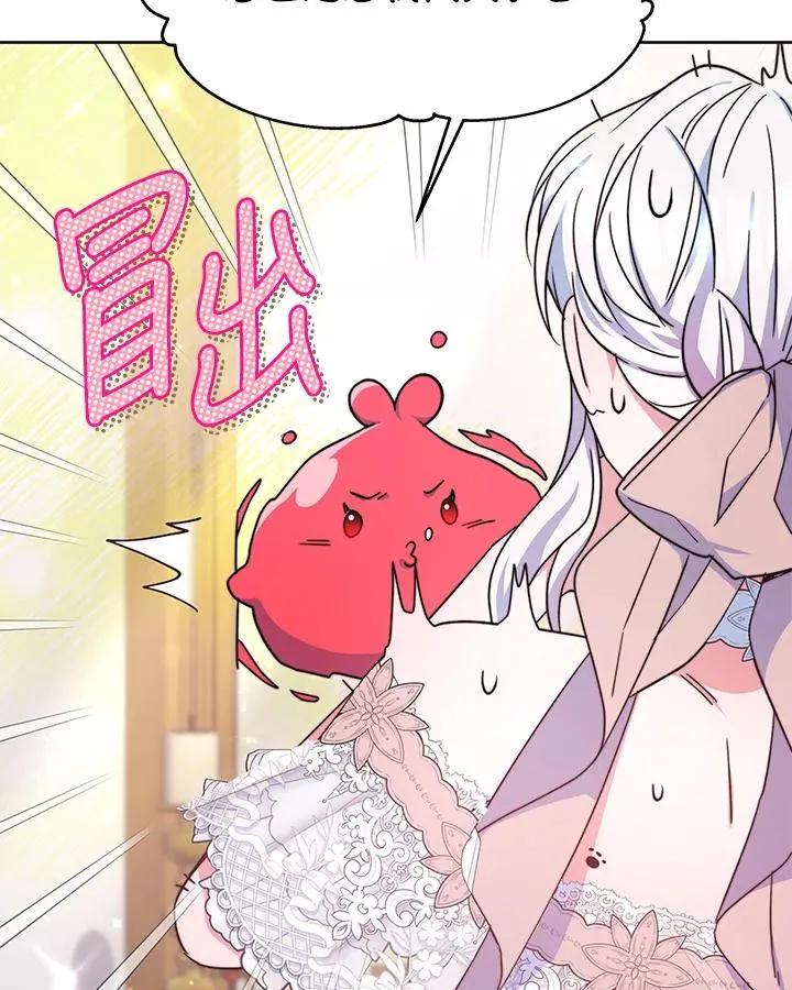 第51话 第60页
